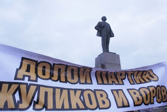 Rally in Pskov protests election fraud