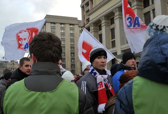 Rally in support of Dmitry Medvedev and Vladimir Putin