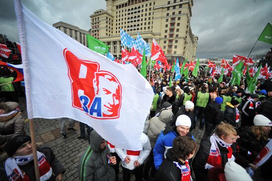 Rally in support of Dmitry Medvedev and Vladimir Putin