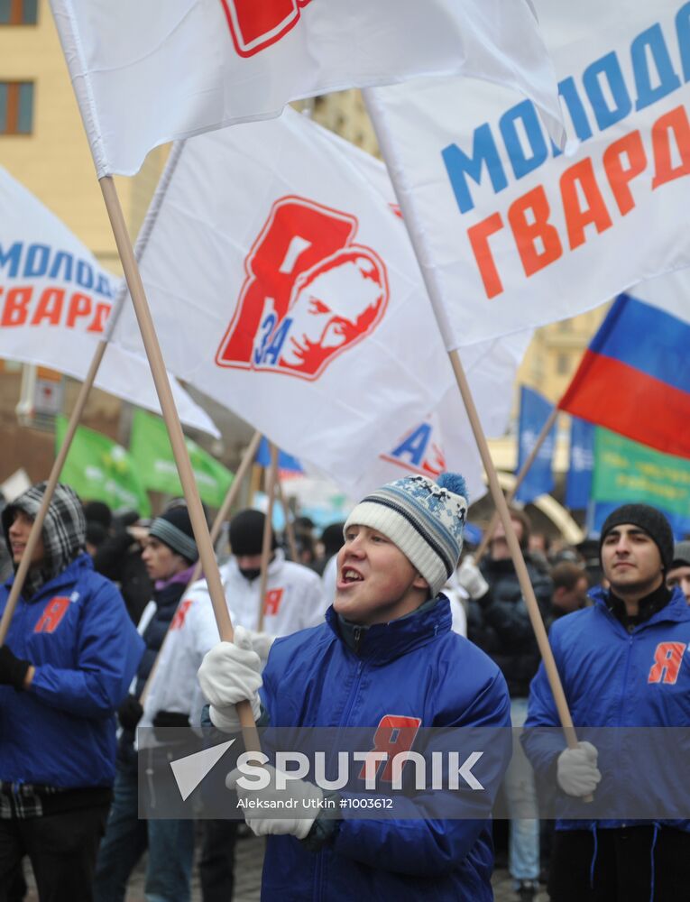 Rally in support of Dmitry Medvedev and Vladimir Putin