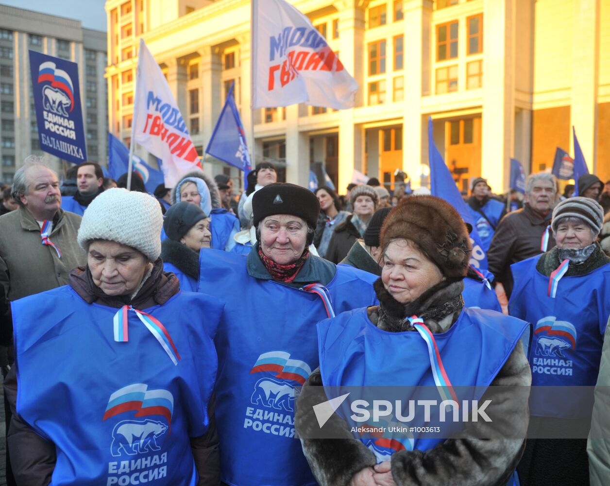 Rally in support of Dmitry Medvedev and Vladimir Putin