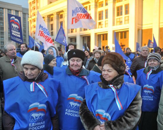 Rally in support of Dmitry Medvedev and Vladimir Putin