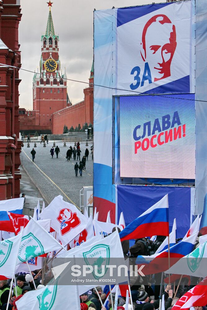 Rally in support of Dmitry Medvedev and Vladimir Putin