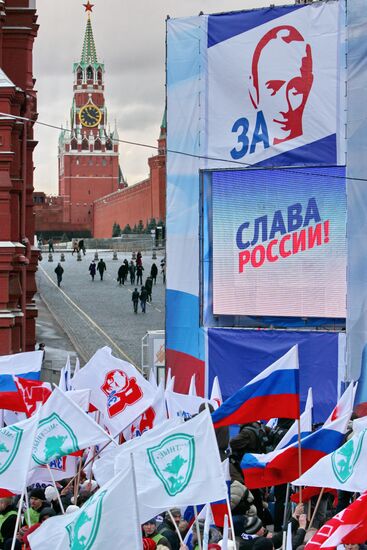 Rally in support of Dmitry Medvedev and Vladimir Putin