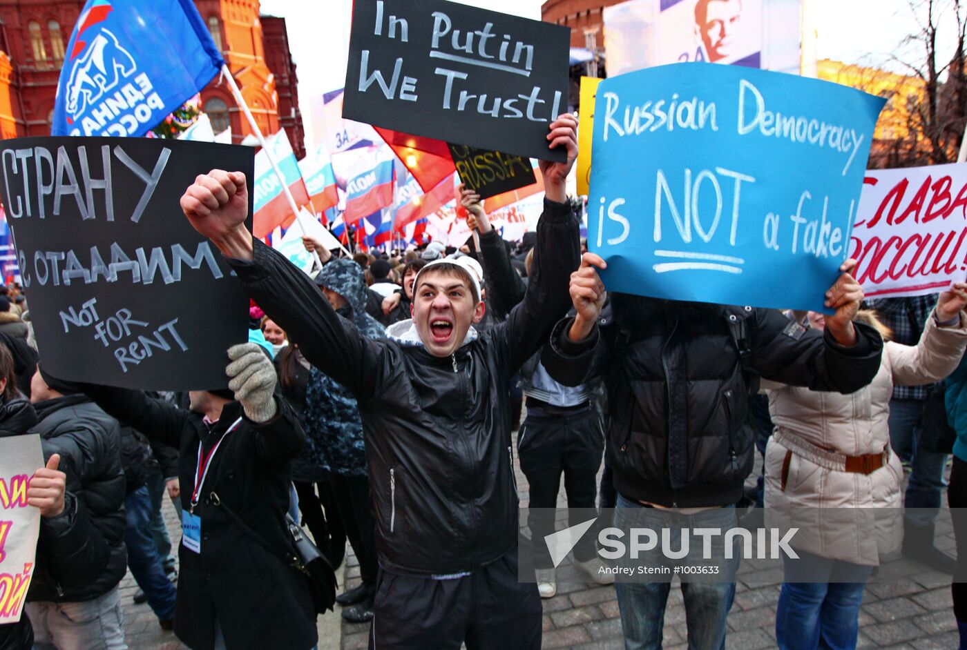 Rally in support of Dmitry Medvedev and Vladimir Putin