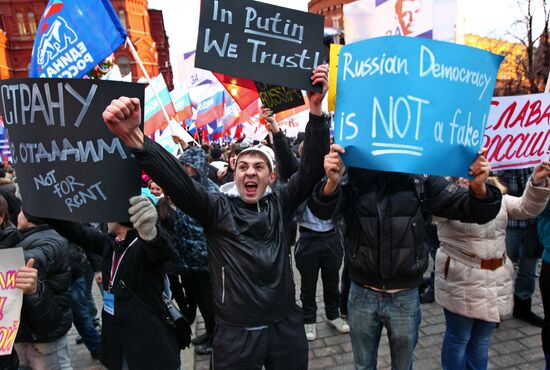Rally in support of Dmitry Medvedev and Vladimir Putin
