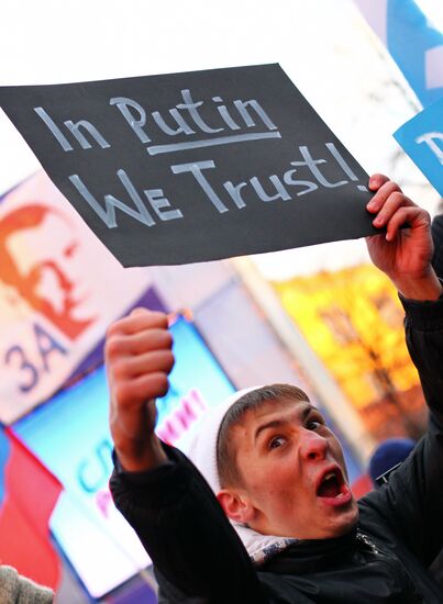Rally in support of Dmitry Medvedev and Vladimir Putin