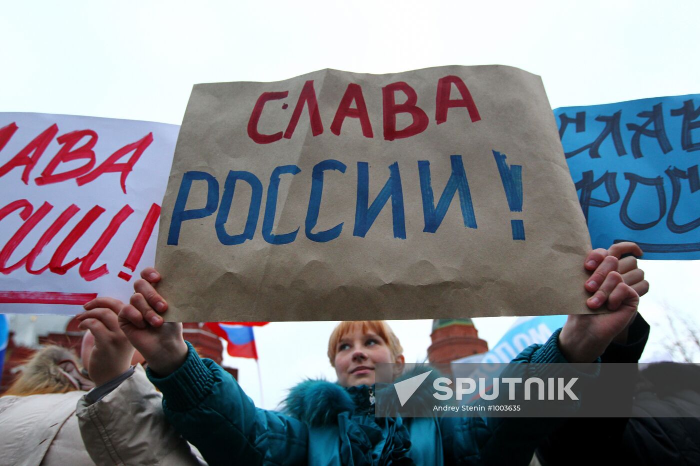 Rally in support of Dmitry Medvedev and Vladimir Putin