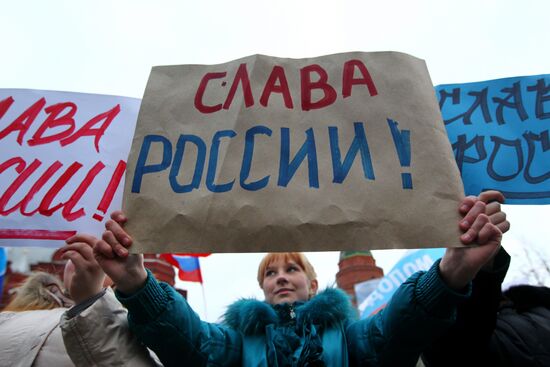 Rally in support of Dmitry Medvedev and Vladimir Putin