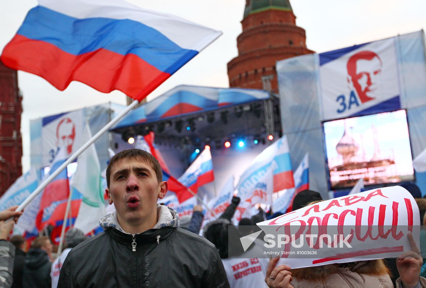 Rally in support of Dmitry Medvedev and Vladimir Putin