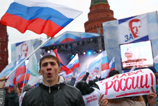 Rally in support of Dmitry Medvedev and Vladimir Putin