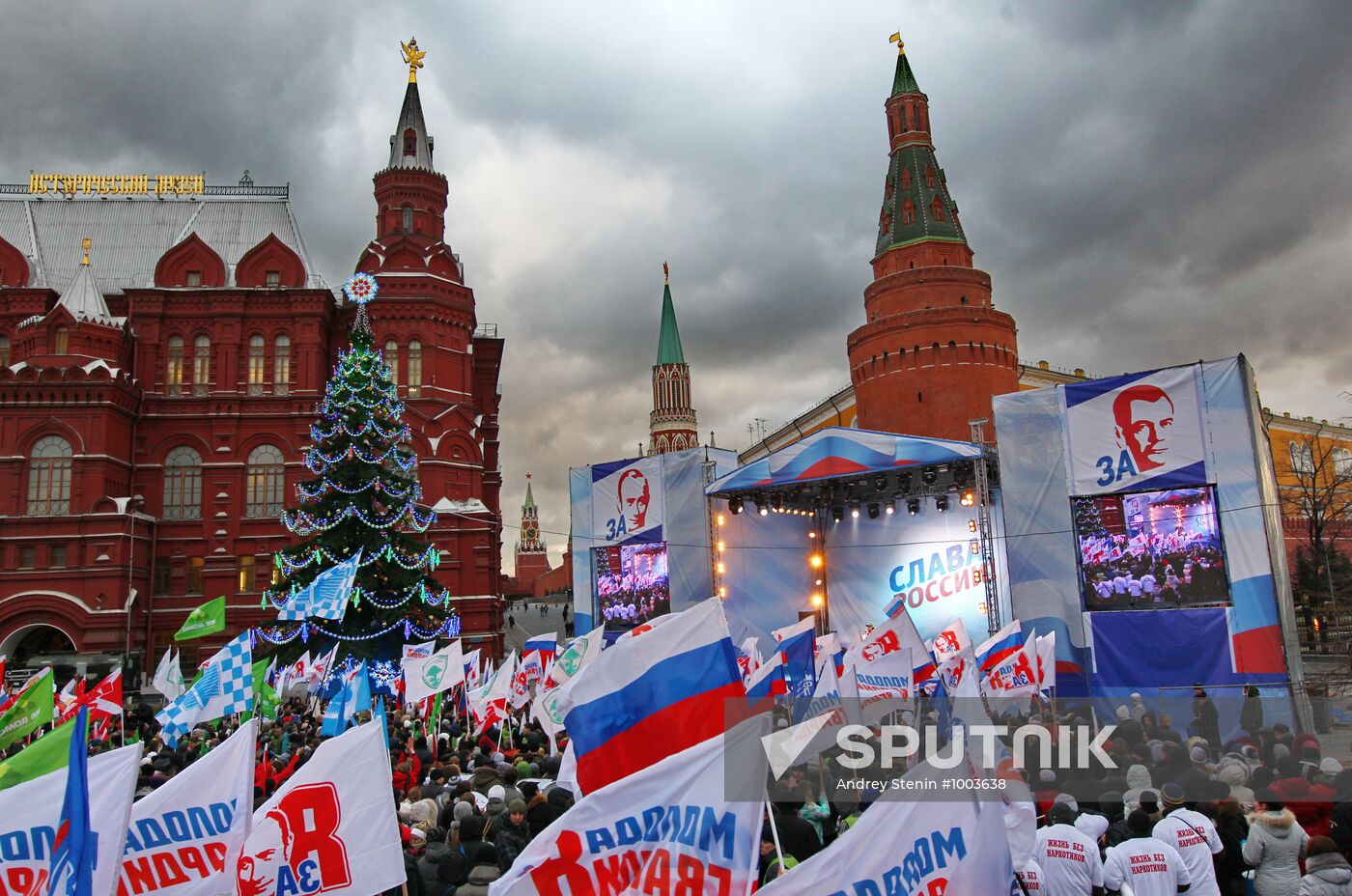 Rally in support of Dmitry Medvedev and Vladimir Putin