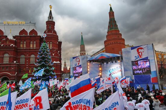 Rally in support of Dmitry Medvedev and Vladimir Putin