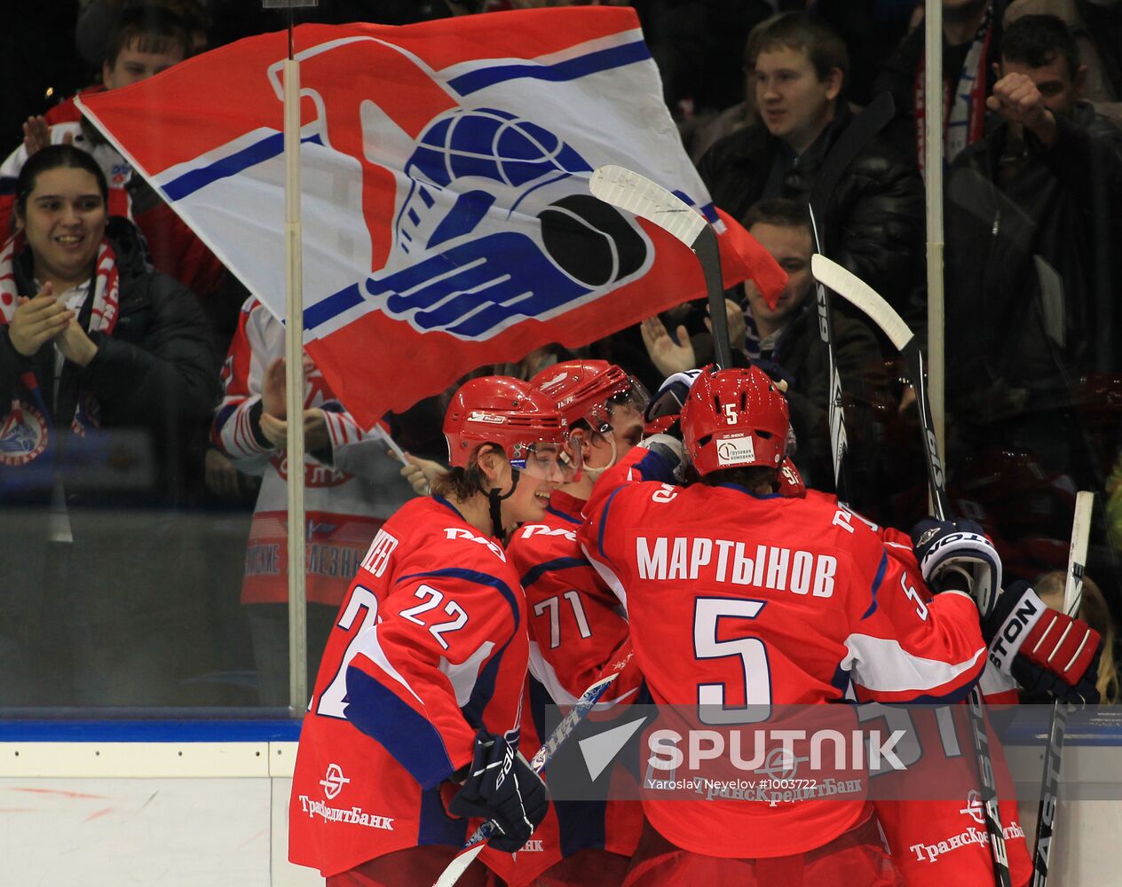 Ice Hockey. VHL Match Lokomotiv - Neftyanik