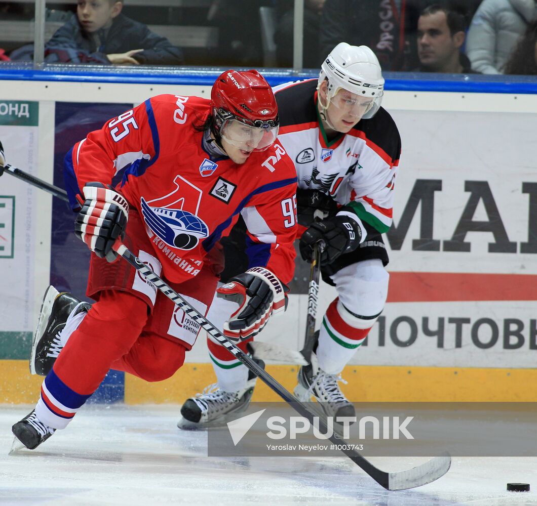 Ice Hockey. VHL Match "Lokomotiv" - "Netyanik"