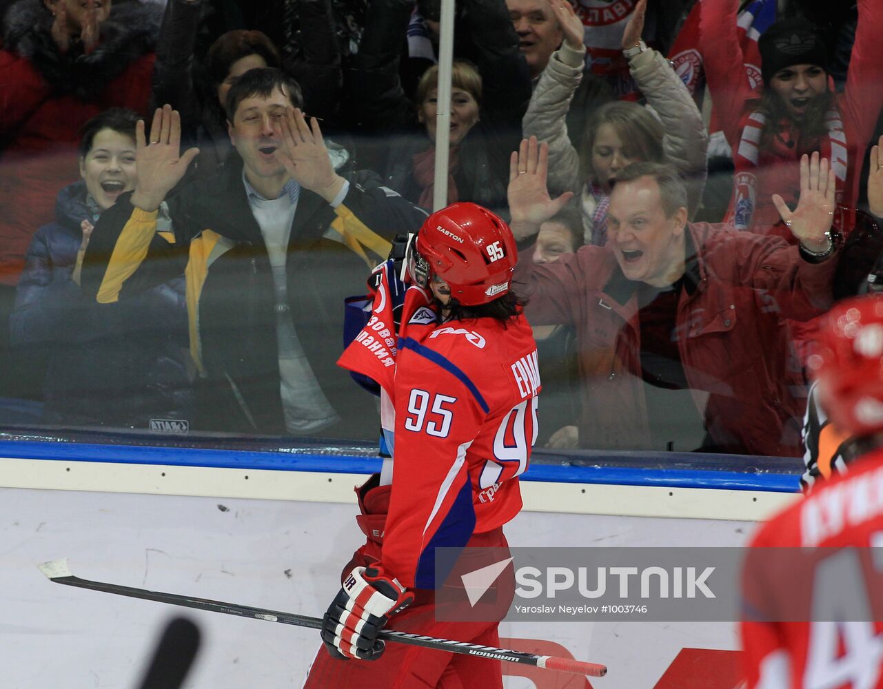 Ice Hockey. VHL Match "Lokomotiv" - "Netyanik"