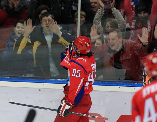 Ice Hockey. VHL Match "Lokomotiv" - "Netyanik"