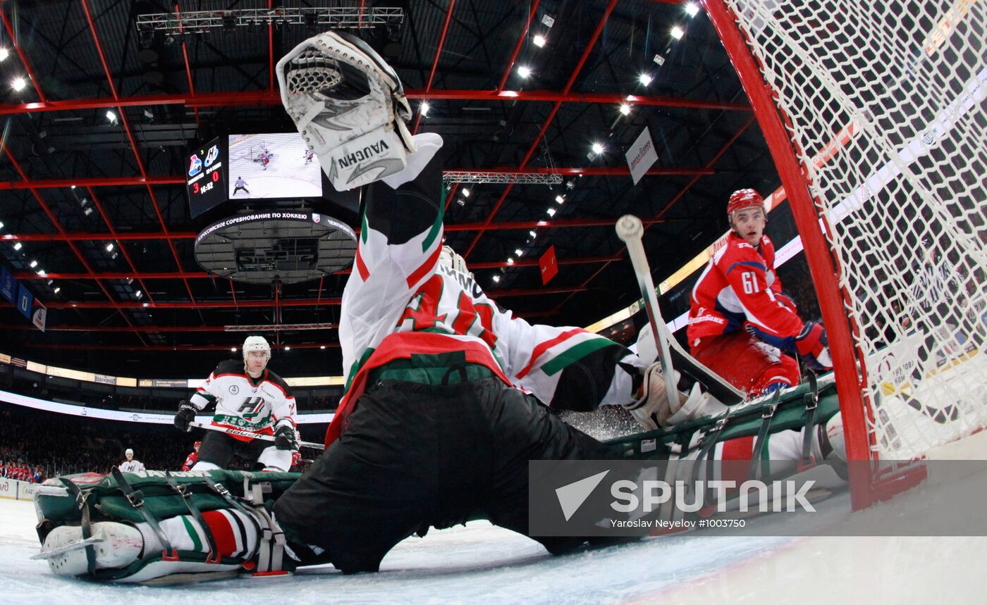 Ice Hockey. VHL Match "Lokomotiv" - "Netyanik"