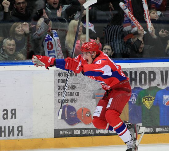 Ice Hockey. VHL Match "Lokomotiv" - "Netyanik"