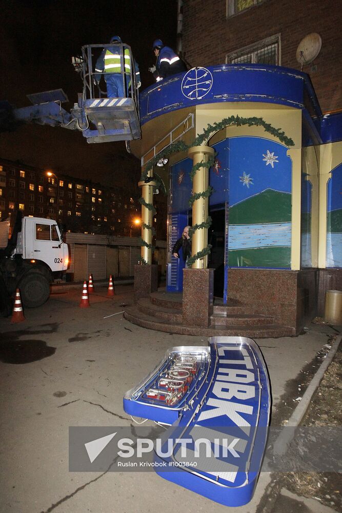 Dismantling sings of bookmaker offices and slot parlors