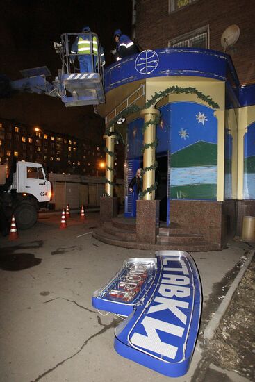 Dismantling sings of bookmaker offices and slot parlors