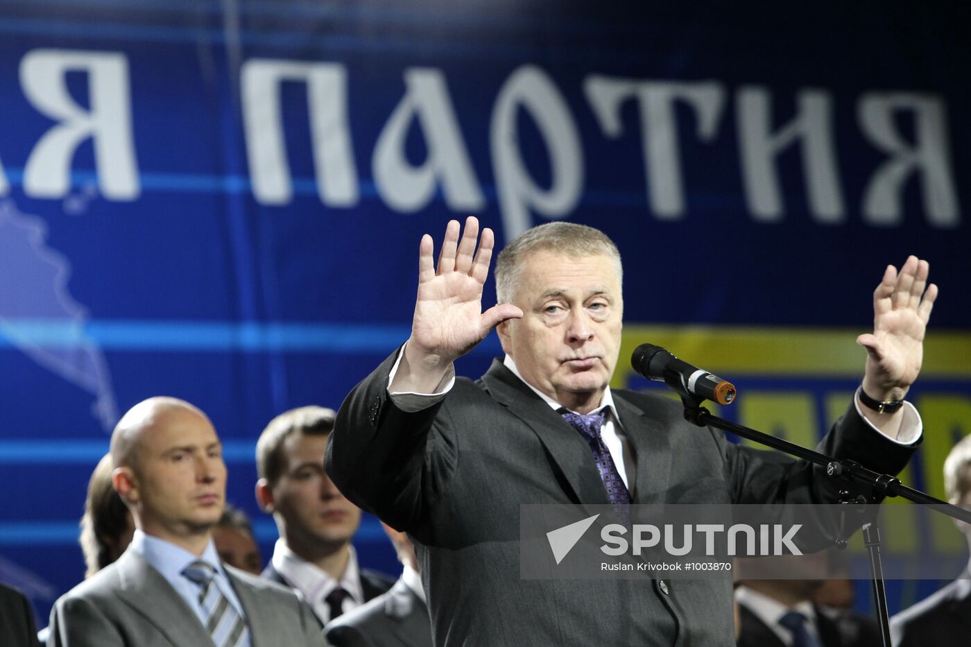 Russian Liberal Democratic Party Convention