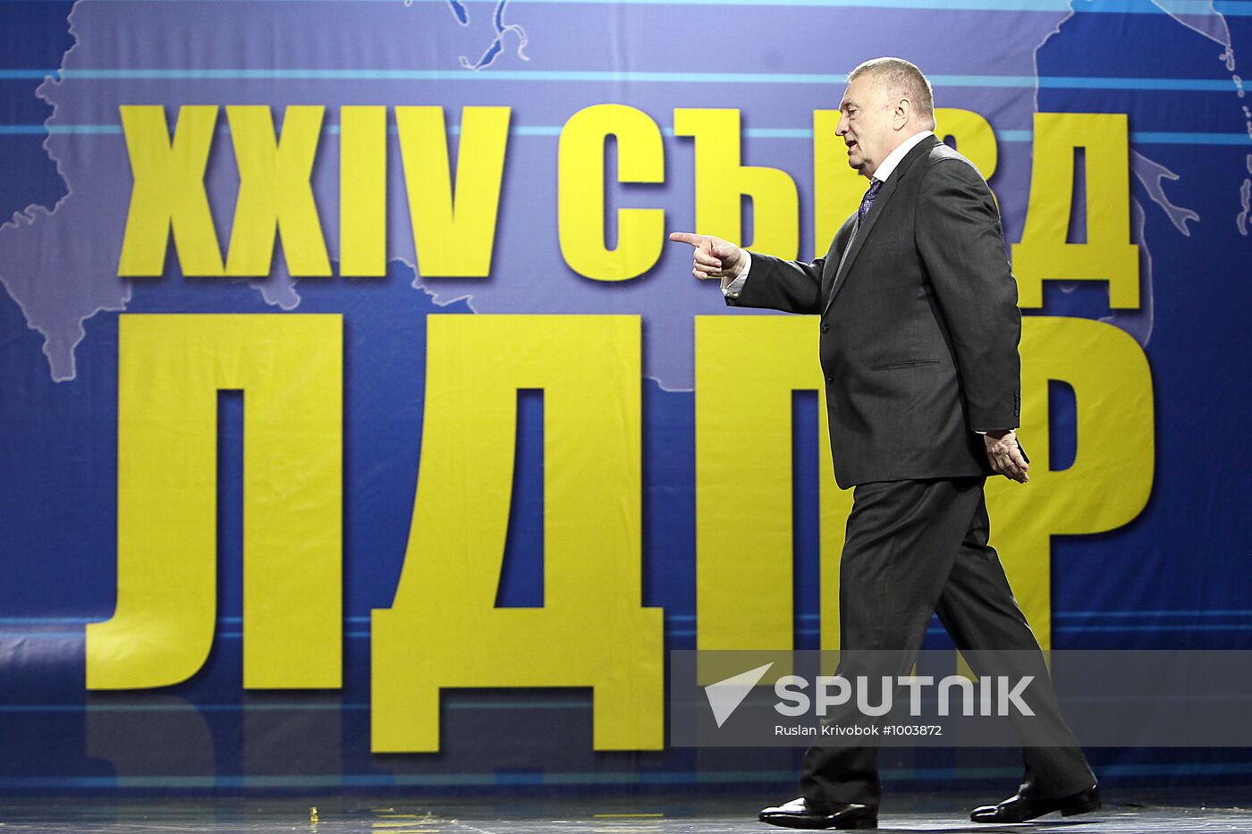 Russian Liberal Democratic Party Convention