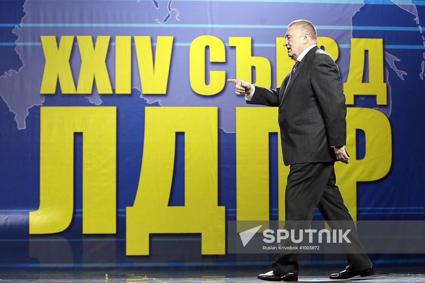Russian Liberal Democratic Party Convention