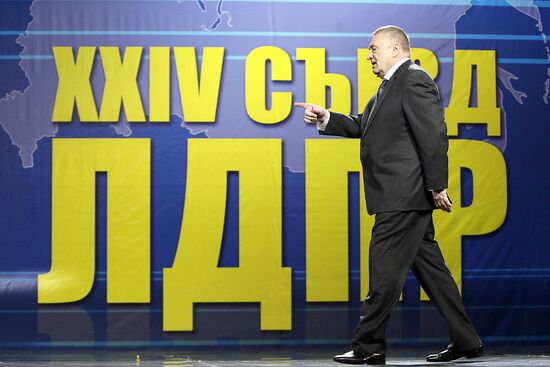 Russian Liberal Democratic Party Convention