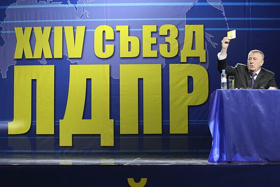 Russian Liberal Democratic Party Convention