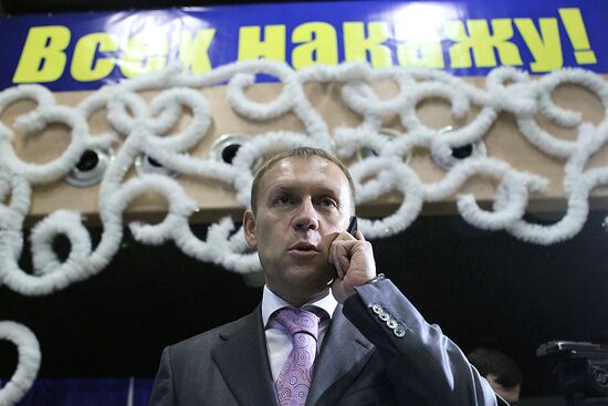 Russian Liberal Democratic Party Convention