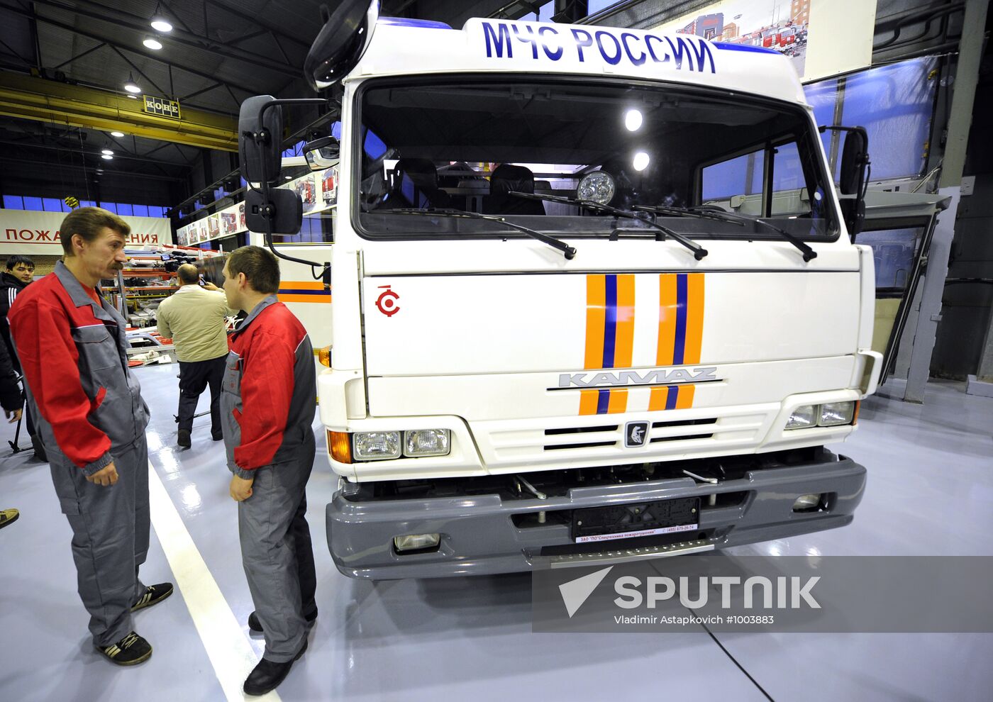 Presentation of vehicles for Russian Emergencies Ministry
