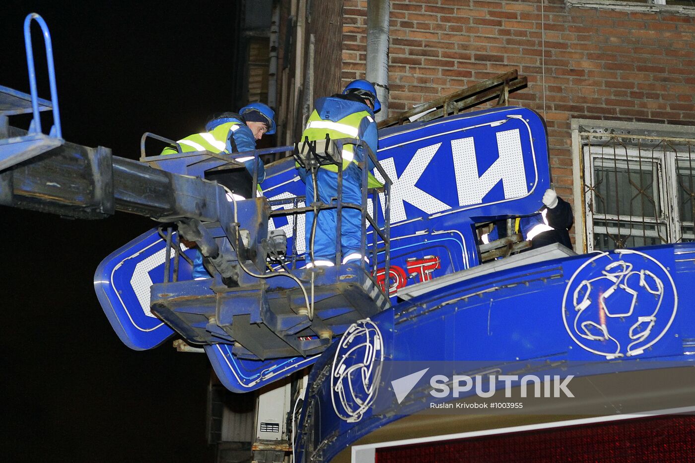 Dismantling signs of bookmaker offices and slot parlors