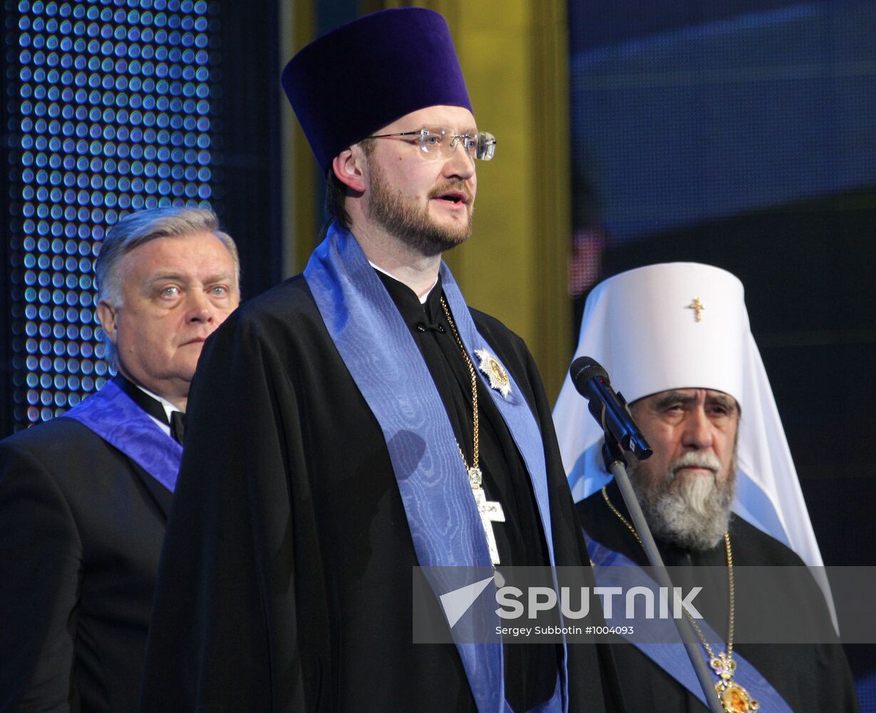 Viktor Zubkov receives St. Andrew the First-Called Award