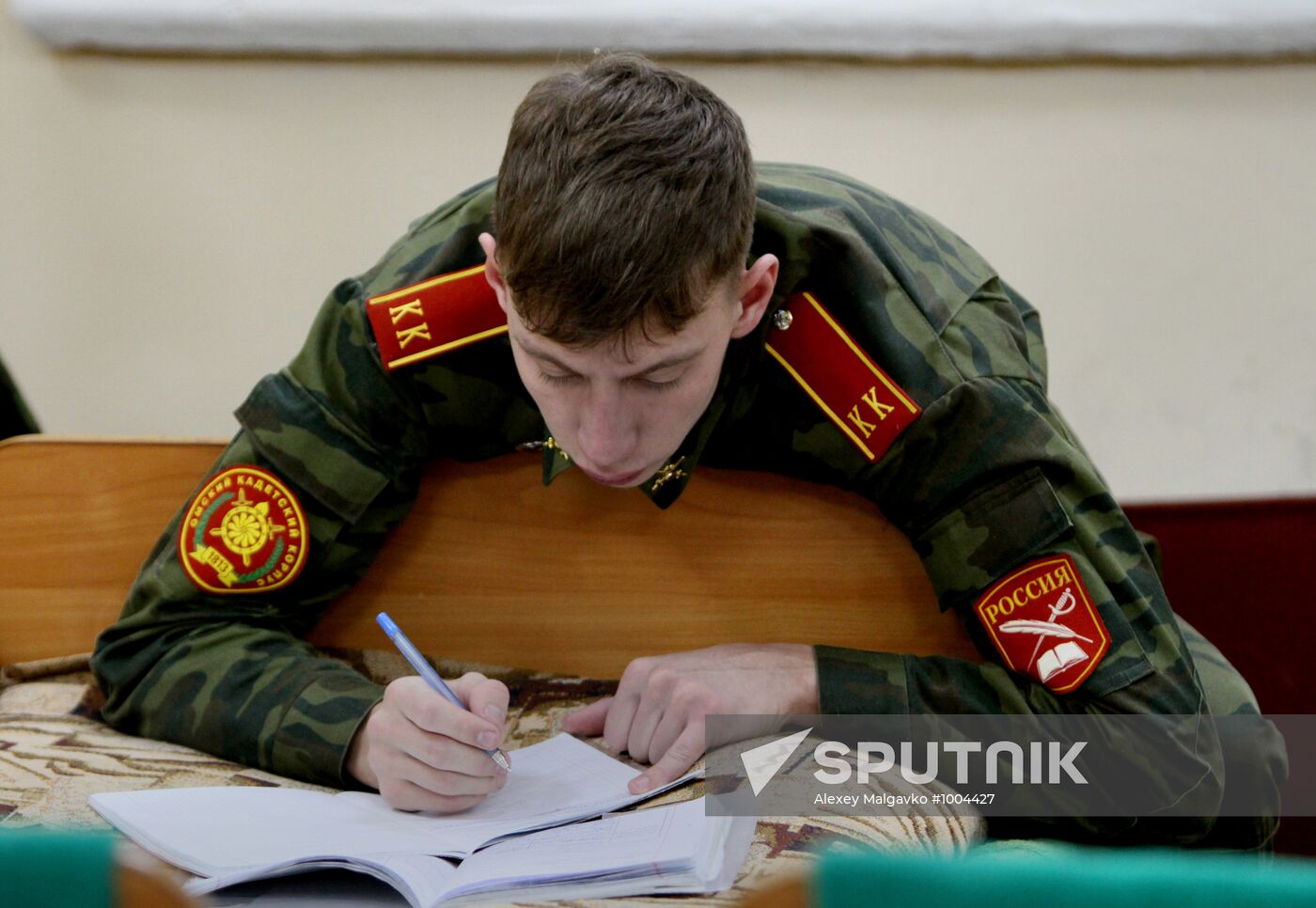 Omsk Cadet Corps