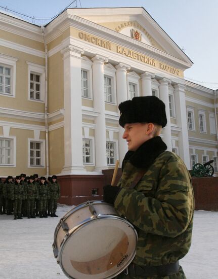 Omsk Cadet Corps