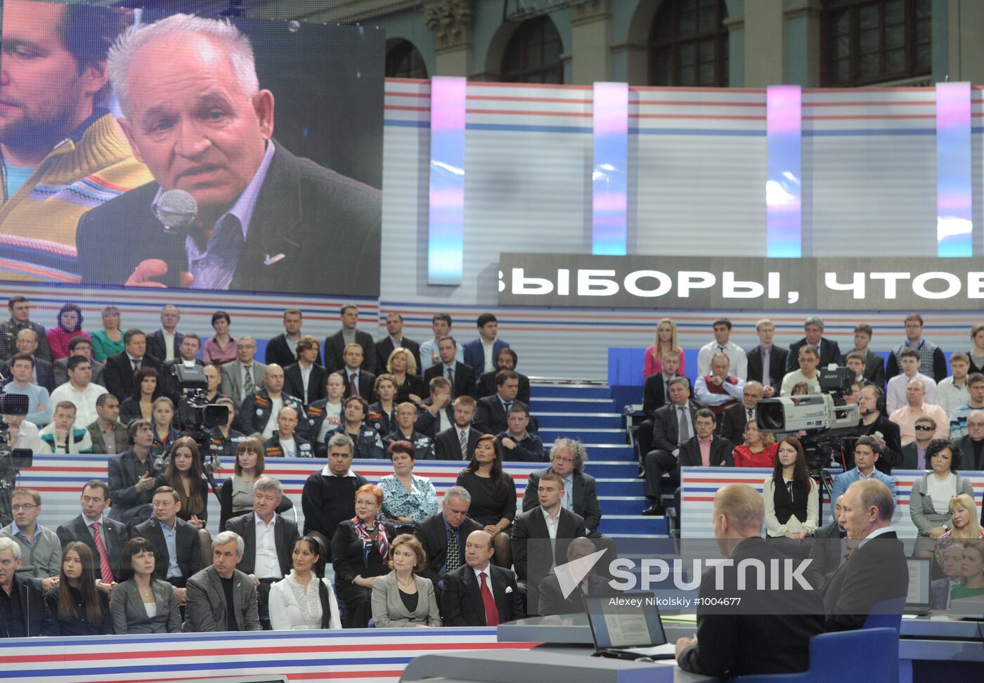 Q&A session 'A Conversation with Vladimir Putin: Continued'