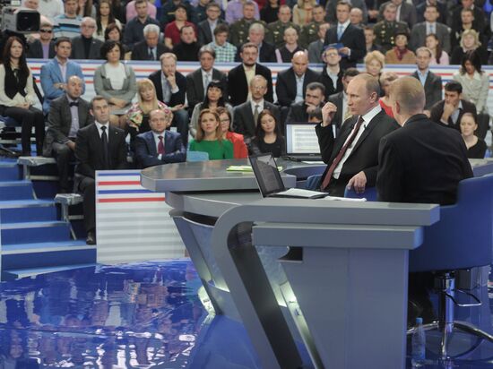 Q&A session 'A Conversation with Vladimir Putin: Continued'