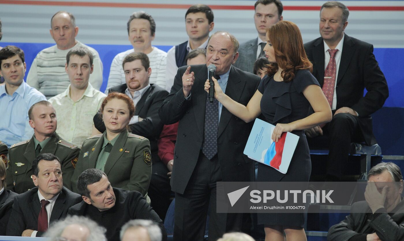 Q&A session 'A Conversation with Vladimir Putin: Continued'