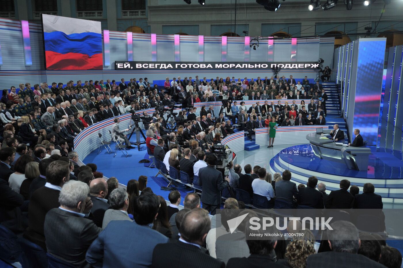 Q&A session 'A Conversation with Vladimir Putin: Continued'