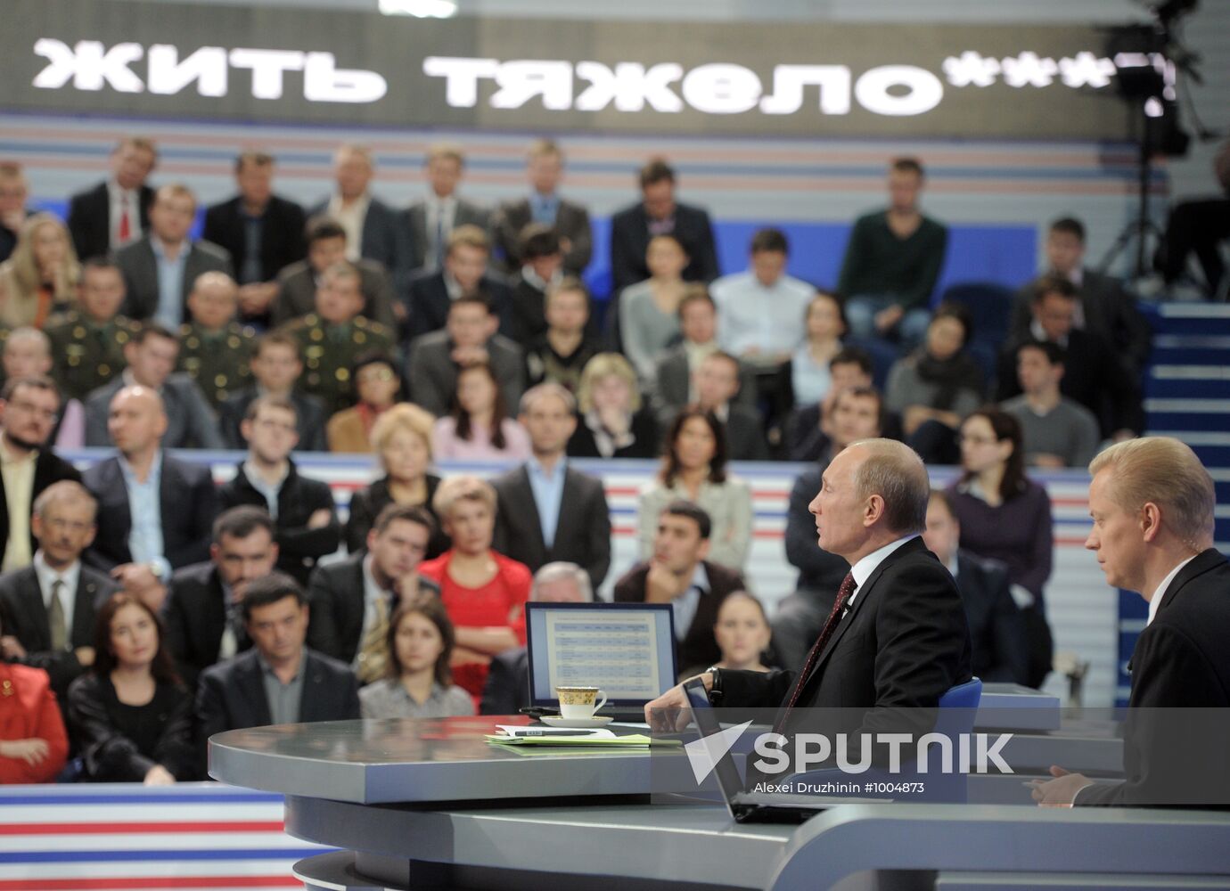 "A Conversation with Vladimir Putin. Continued" live broadcast