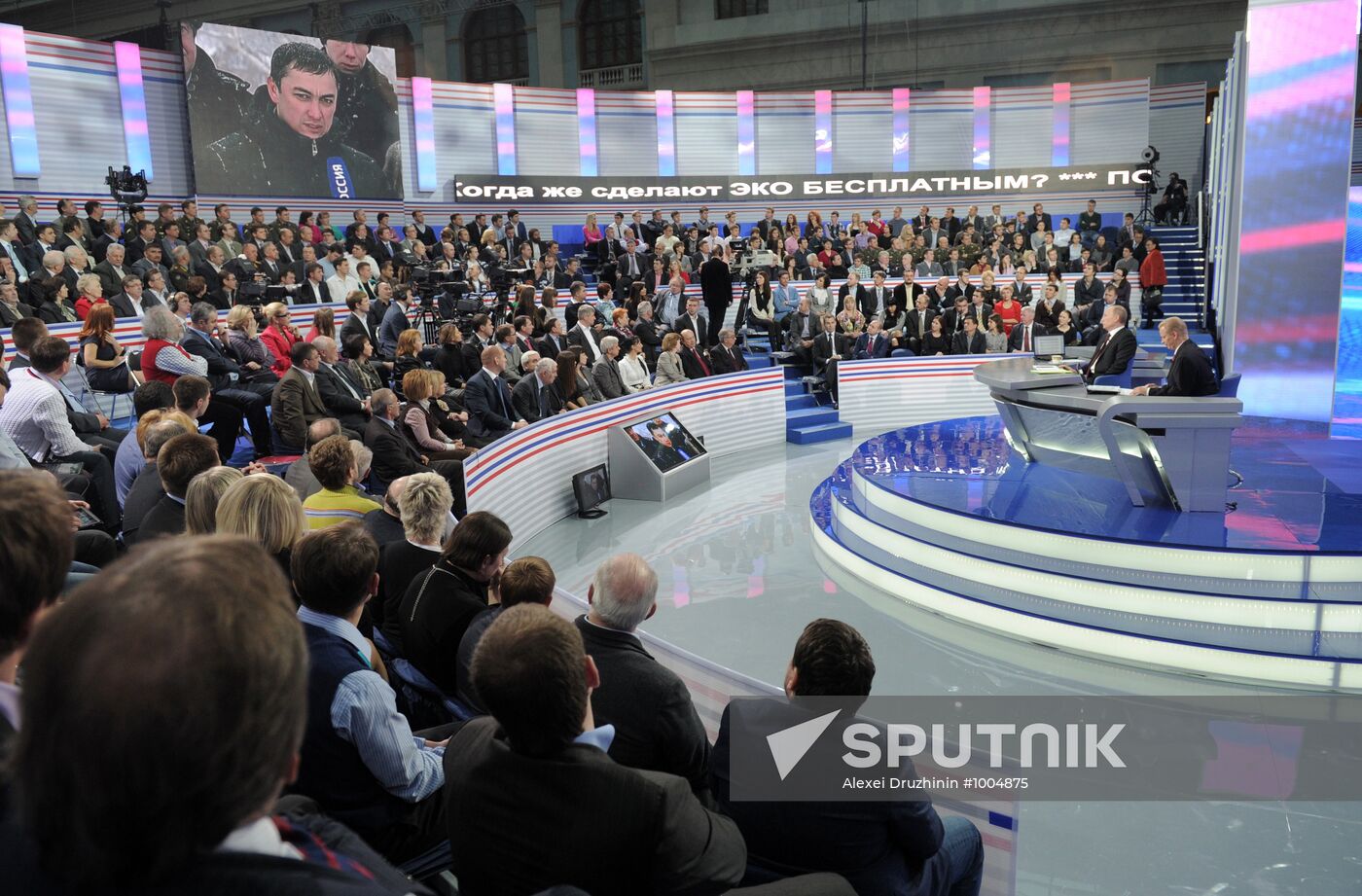 "A Conversation with Vladimir Putin. Continued" live broadcast