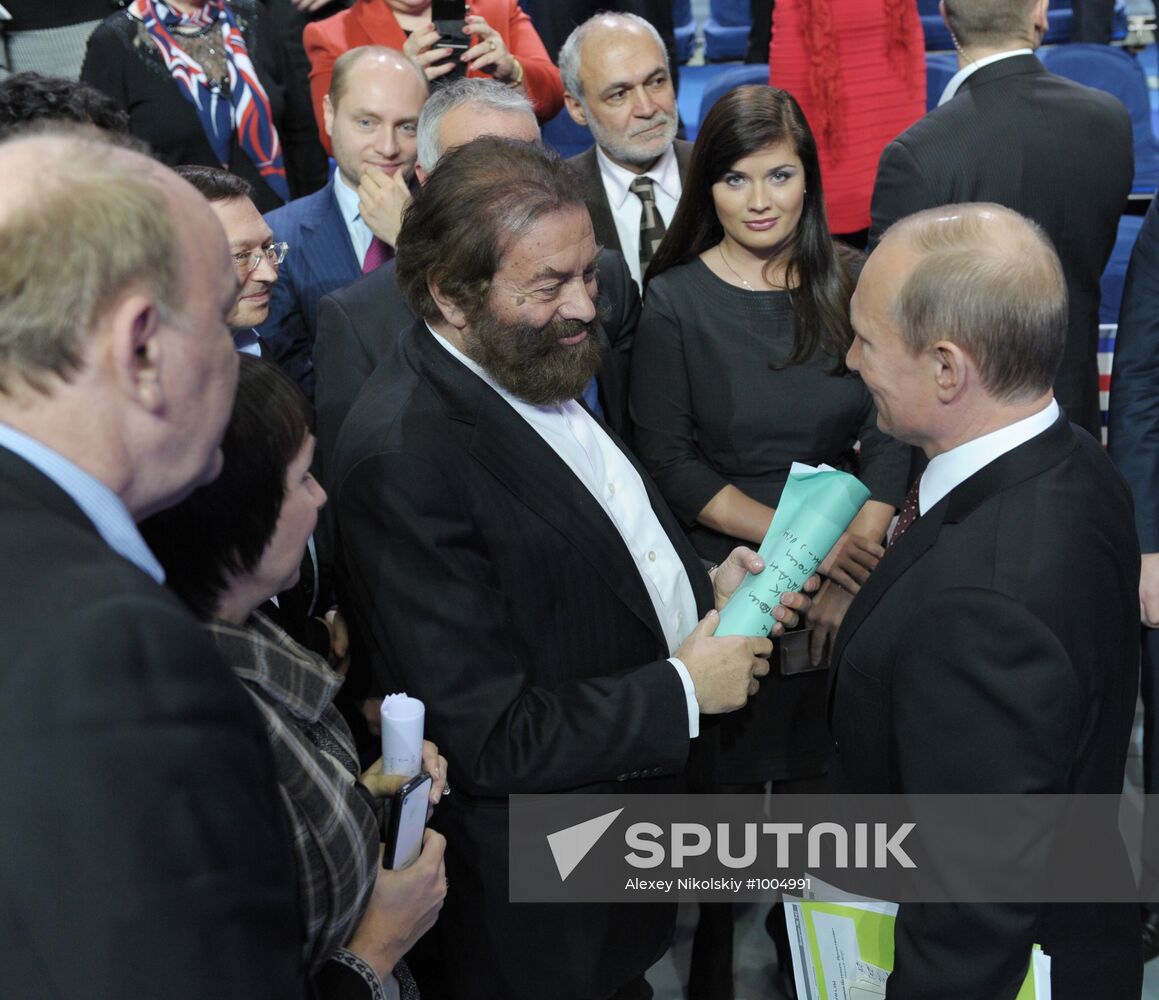 Q&A session 'A Conversation with Vladimir Putin: Continued'