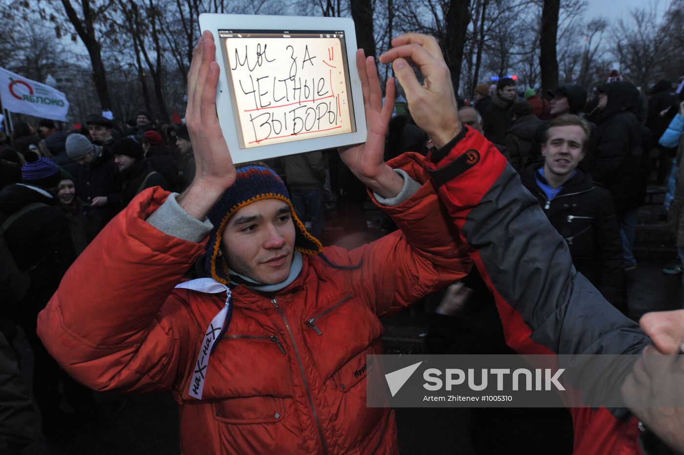 For Fair Elections rally on Bolotnaya Square