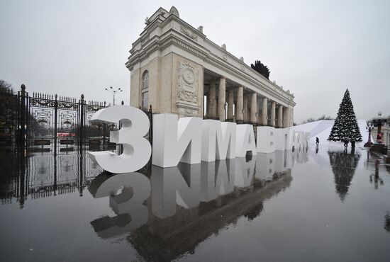 Unusually warm December in Moscow