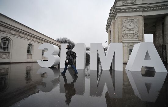 Unusually warm December in Moscow
