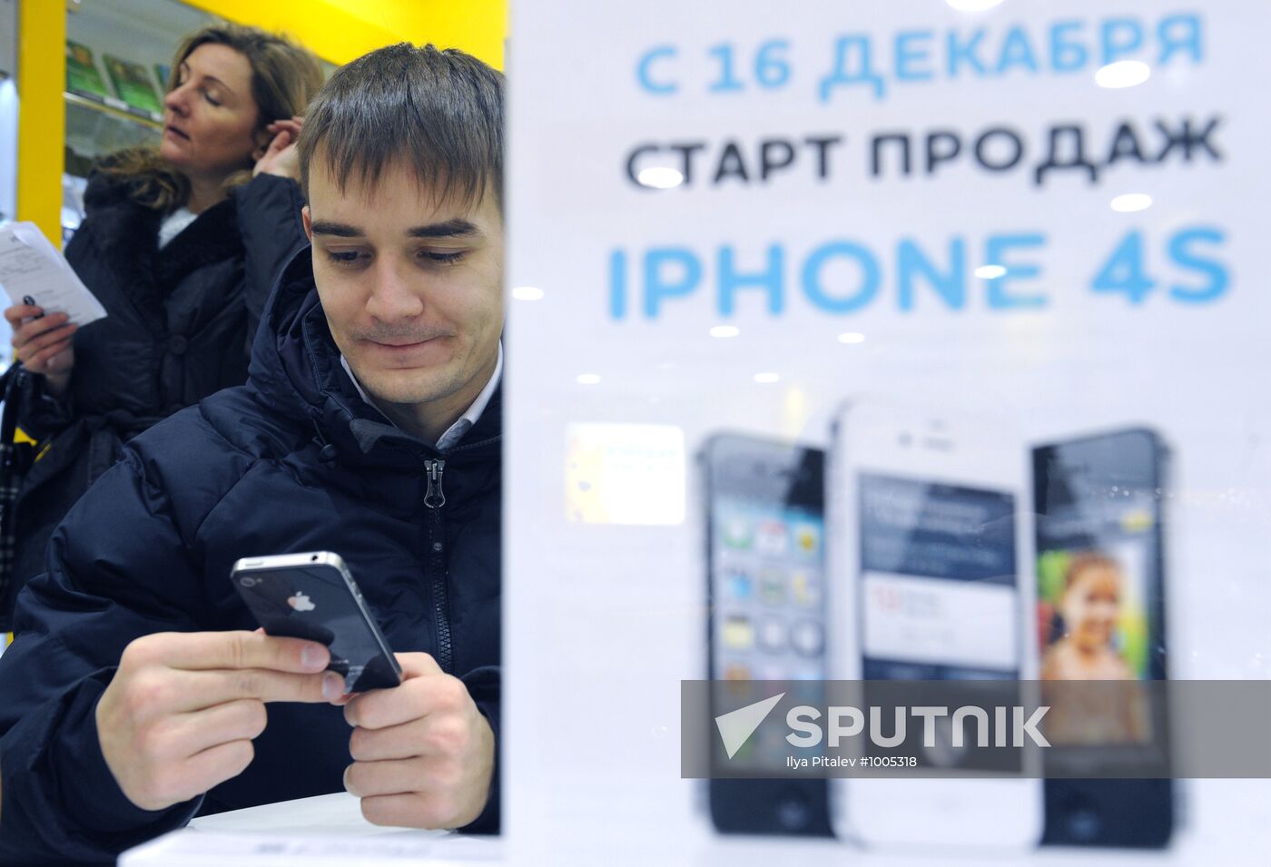 Apple iPhone 4S on sale in Russia