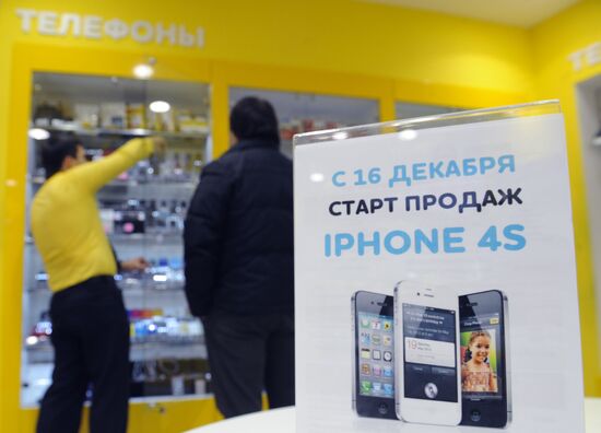 Apple iPhone 4S on sale in Russia