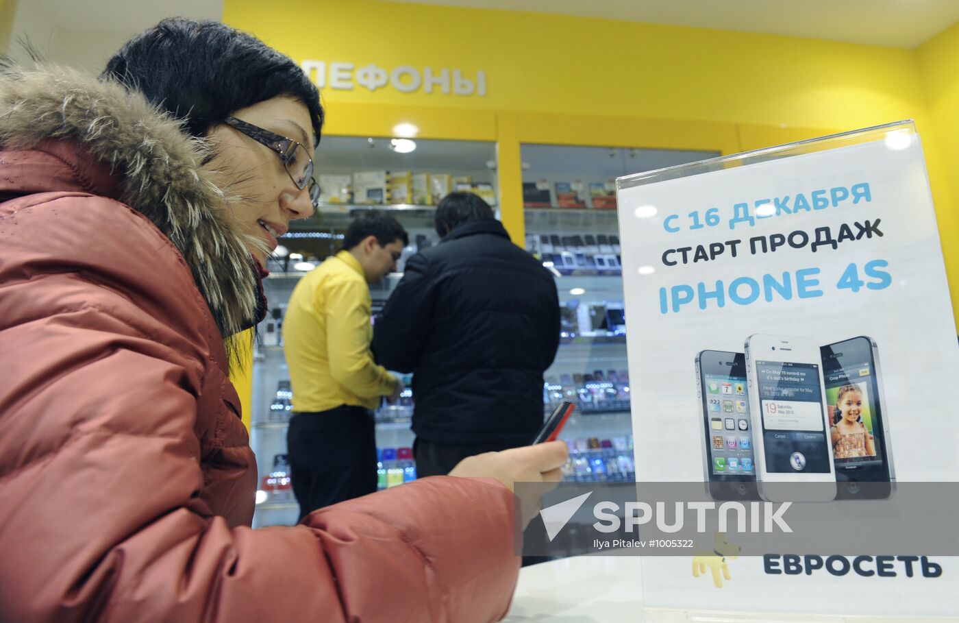 Apple iPhone 4S on sale in Russia