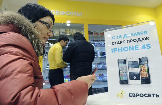 Apple iPhone 4S on sale in Russia